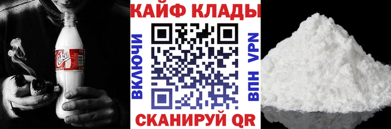Наркошоп купить ГАШ АМФ Меф мяу мяу Марихуана Весьегонск