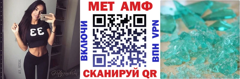 Amphetamine Розовый  Купить закладки  Весьегонск 