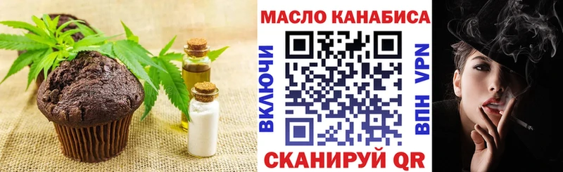 Canna-Cookies марихуана  Купить закладки  Весьегонск 