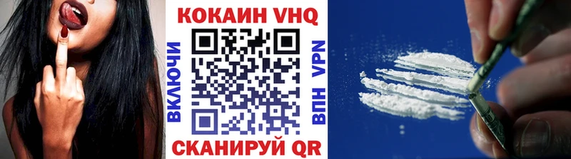 Cocaine 99%  Купить закладки  Весьегонск 