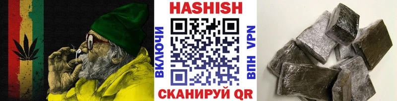 ГАШ убойный  Купить закладки  Весьегонск 