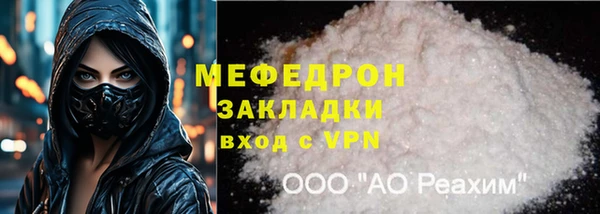 COCAINE Богородицк