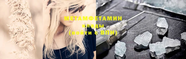COCAINE Богородицк