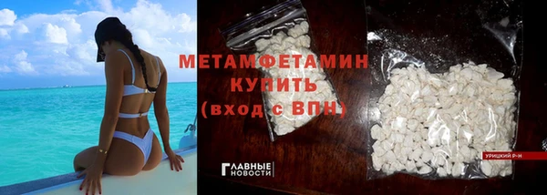 кокаин премиум Богданович