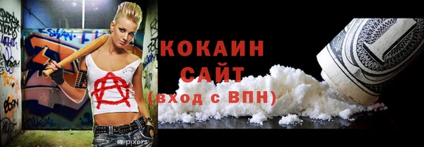кокаин колумбия Богородск