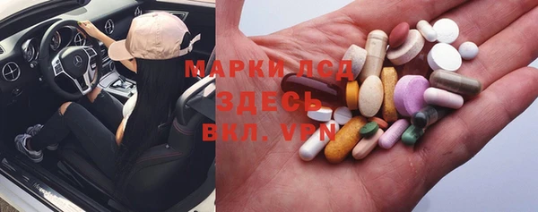 кокаин премиум Богданович