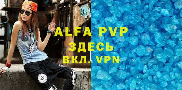 COCAINE Богородицк