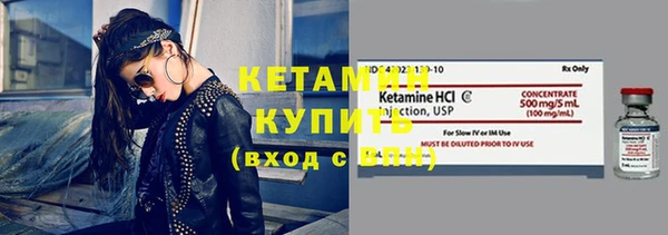 COCAINE Богородицк