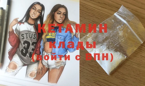 COCAINE Богородицк