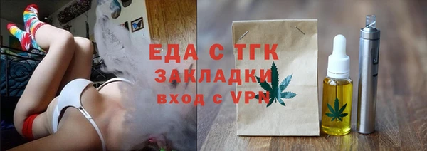 кристаллы Бородино