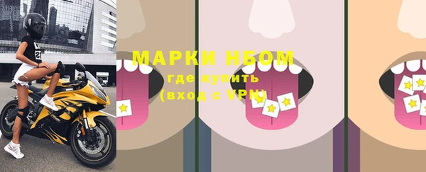 кокаин колумбия Богородск