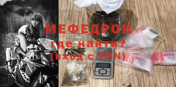 дурь Бронницы