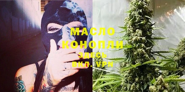 кокаин колумбия Богородск