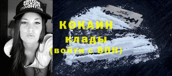 кокаин колумбия Богородск