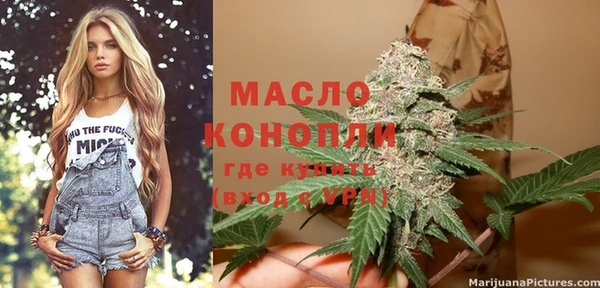 COCAINE Богородицк