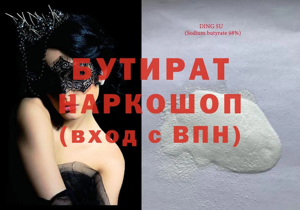 кокаин премиум Богданович