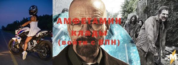 кокаин премиум Богданович