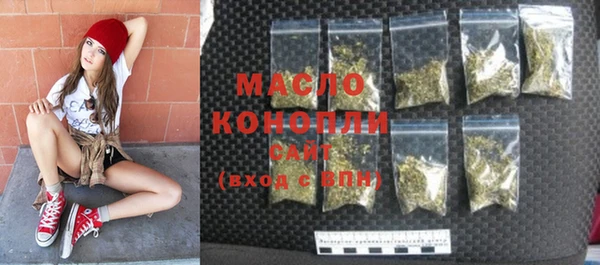 кокаин премиум Богданович