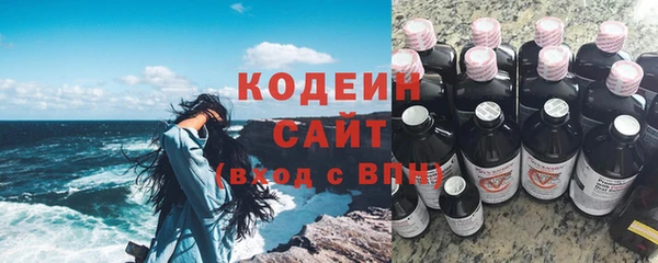 COCAINE Богородицк