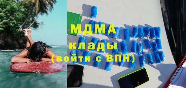 COCAINE Богородицк
