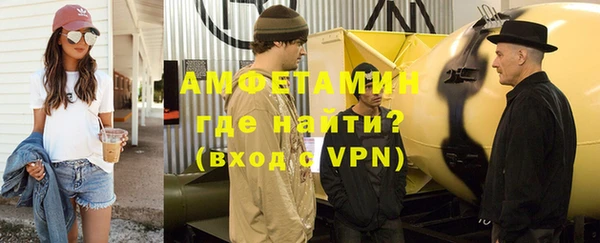 COCAINE Богородицк