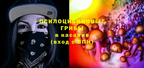 кокаин колумбия Богородск