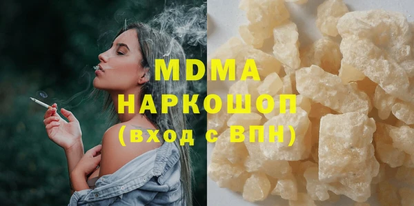 COCAINE Богородицк