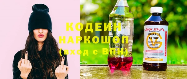 COCAINE Богородицк