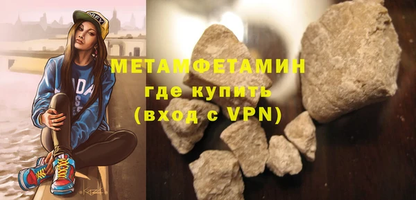 кокаин колумбия Богородск