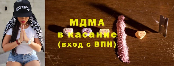 кокаин колумбия Богородск