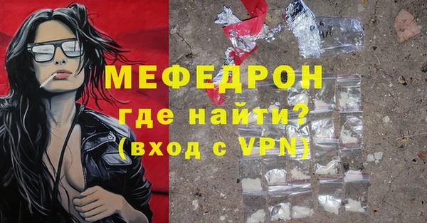 кокаин премиум Богданович