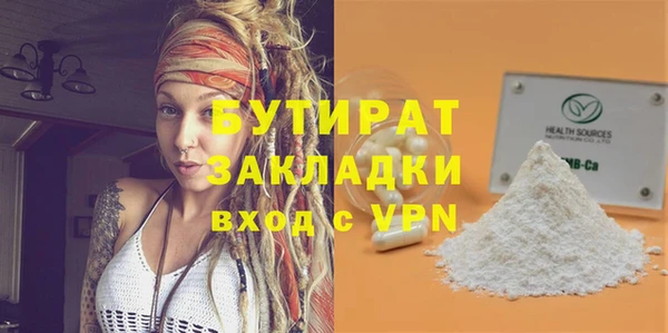 кристаллы Бородино