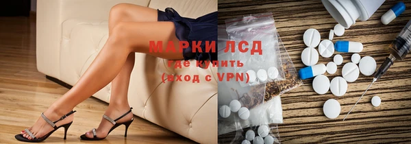 кокаин премиум Богданович