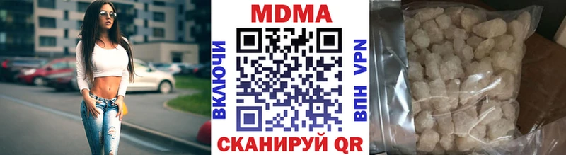 Купить закладки  Весьегонск  МДМА crystal 