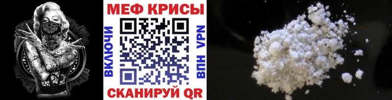 Купить закладки Весьегонск Меф 4 MMC