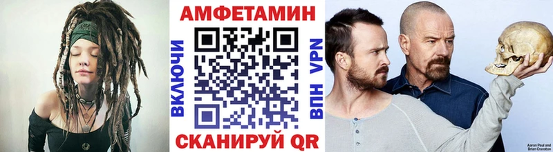 Купить где Весьегонск МЕТАМФЕТАМИН винт