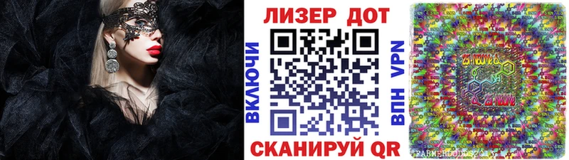 Купить закладки  Весьегонск  Наркотические марки 1,8мг 