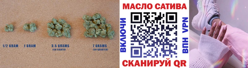 Купить  Весьегонск  ТГК жижа 